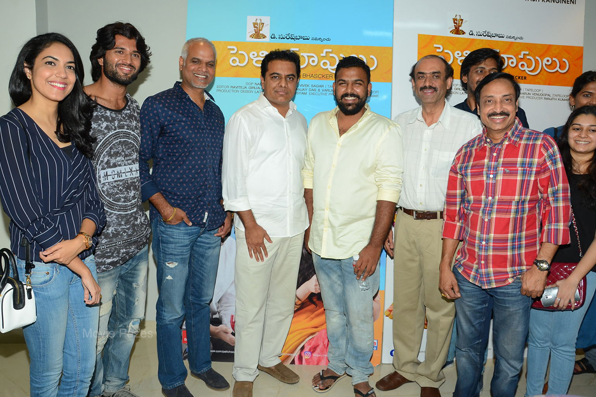 Celebrities watched Pelli Choopulu